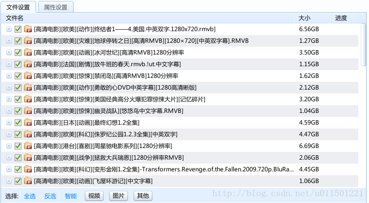 经典高清电影合集 170G BT种子下载