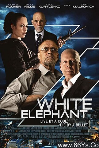 白象2022 布鲁斯·威利斯 Bruce Willis