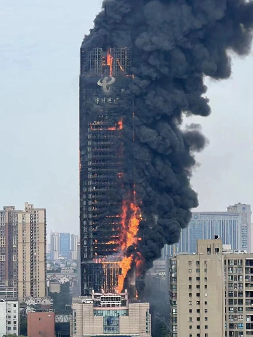 长沙电信大楼起火了