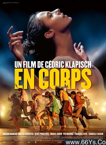 舞魂 En corps (2022)