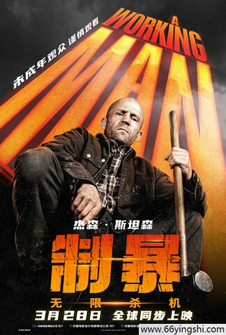 2025 制暴：无限杀机/Levon Cade/Levon's Trade