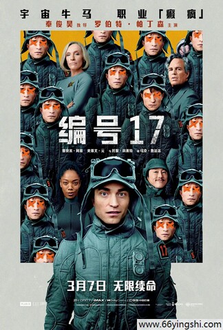 2025 编号17/Mickey 7