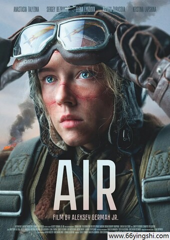 2023 天空/Air/Vozdukh